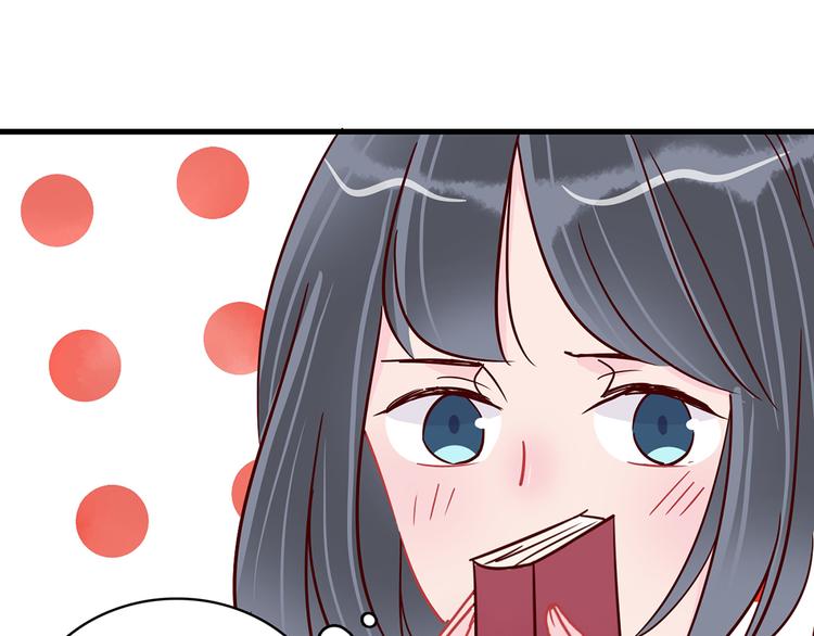 🍡10001次恋爱 第34话 他日记里的我 第27页