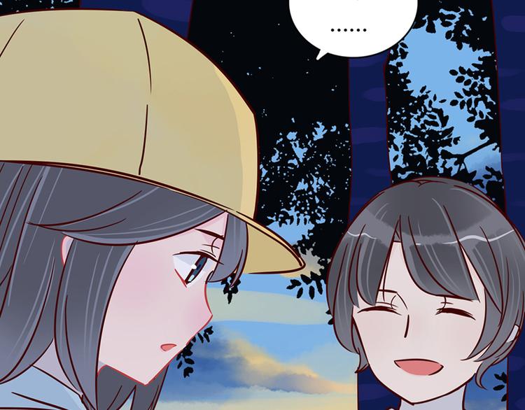🍡10001次恋爱 第34话 他日记里的我 第6页