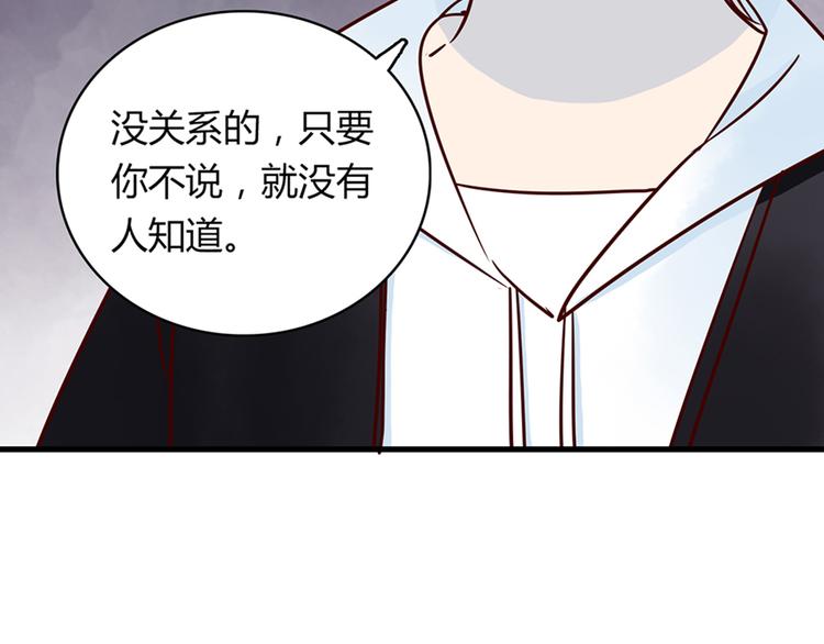 🍡10001次恋爱 第34话 他日记里的我 第9页