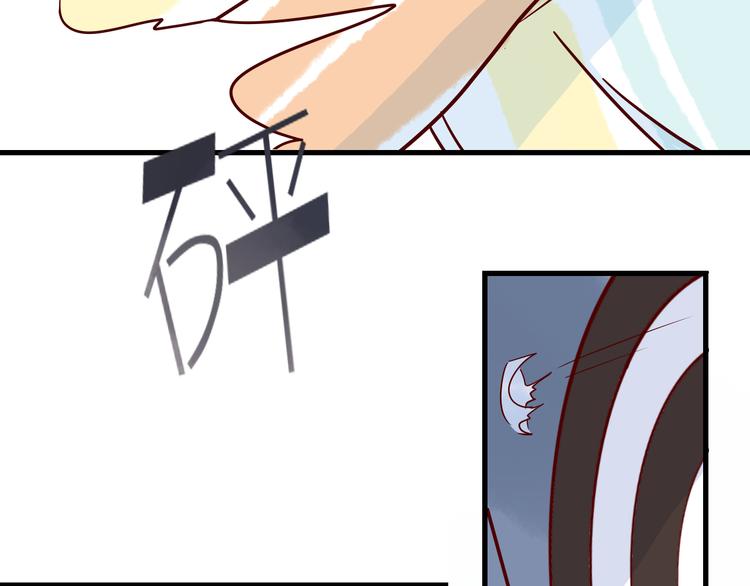 🍡10001次恋爱 第36话 正面对质 第15页