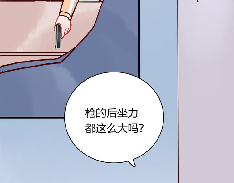 🍡10001次恋爱 第36话 正面对质 第17页