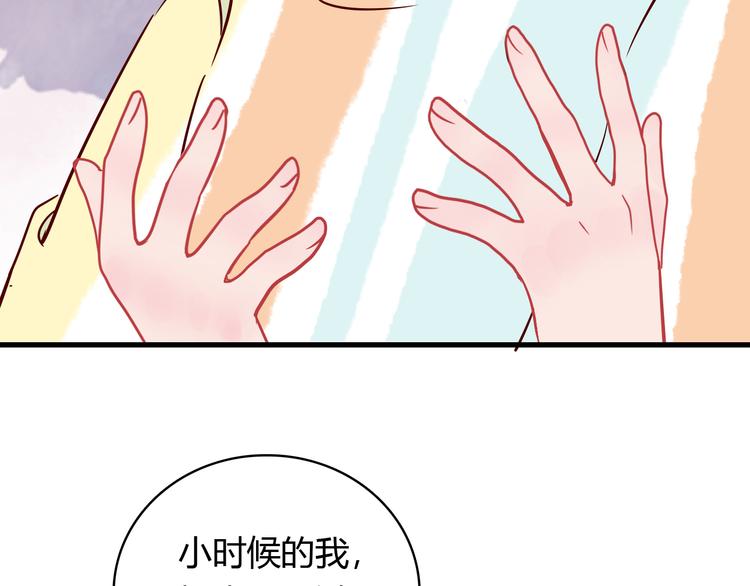 🍡10001次恋爱 第36话 正面对质 第22页