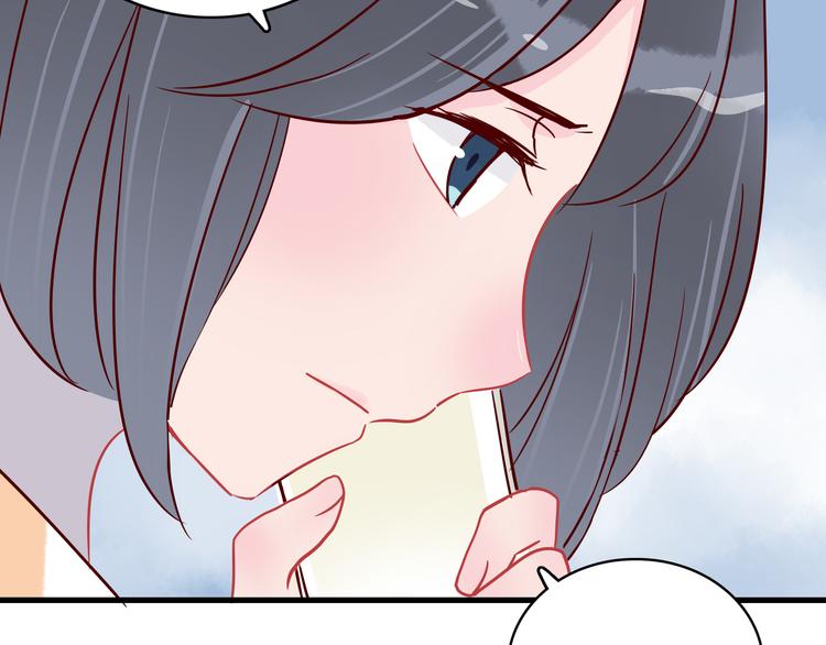 🍡10001次恋爱 第36话 正面对质 第30页