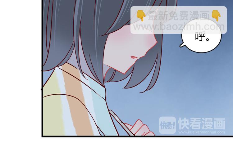 🍡10001次恋爱 第36话 正面对质 第32页