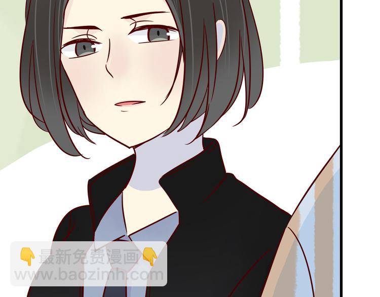 🍡10001次恋爱 第36话 正面对质 第34页
