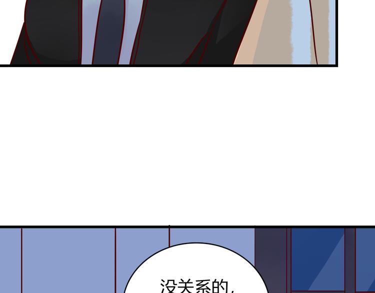 🍡10001次恋爱 第36话 正面对质 第35页