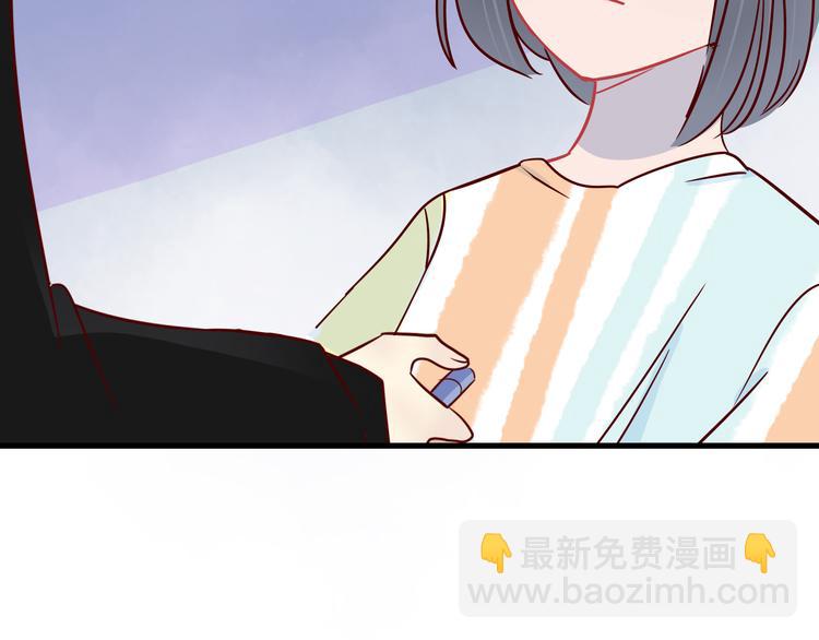 🍡10001次恋爱 第36话 正面对质 第41页