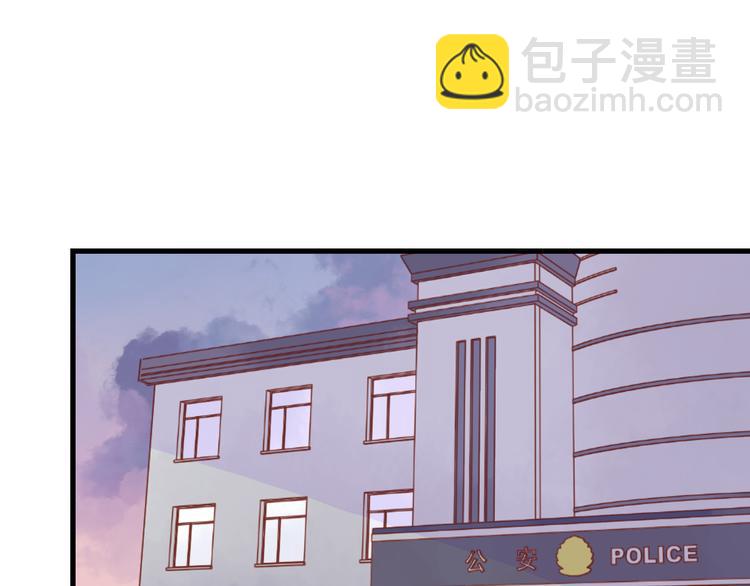 🍡10001次恋爱 第36话 正面对质 第45页