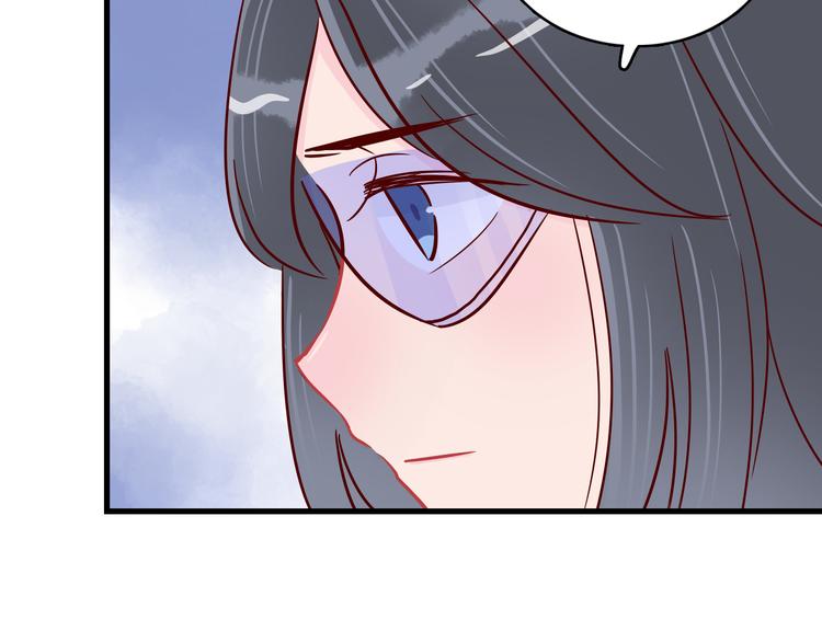 🍡10001次恋爱 第36话 正面对质 第7页