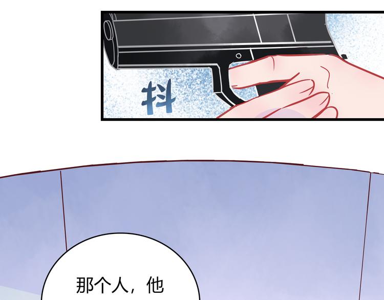 🍡10001次恋爱 第36话 正面对质 第8页