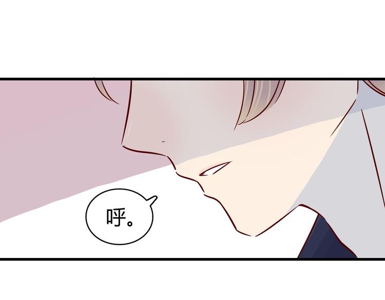 🍡10001次恋爱 第38话 恶魔真身 第40页