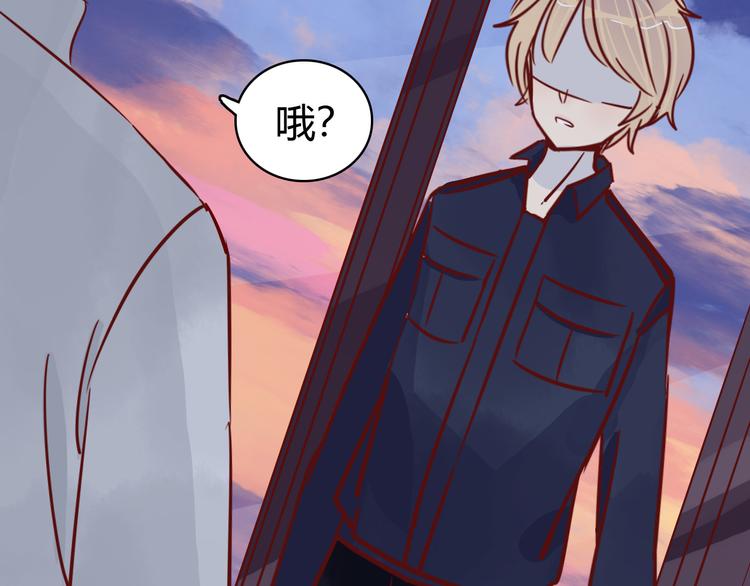 🍡10001次恋爱 第38话 恶魔真身 第42页