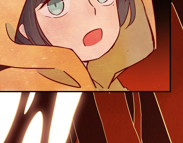 🍡10001次恋爱 第38话 恶魔真身 第9页
