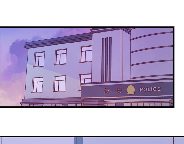 🍡10001次恋爱 第40话 恶魔之间，人类之间 第1页