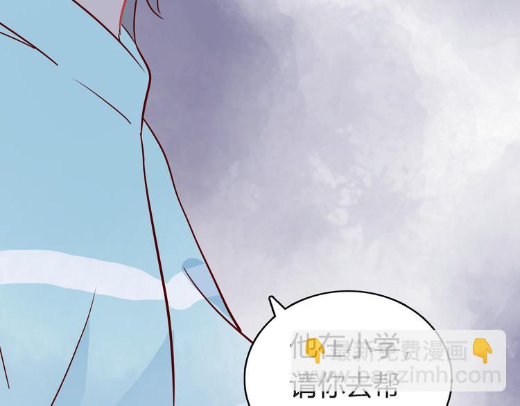 🍡10001次恋爱 第40话 恶魔之间，人类之间 第10页