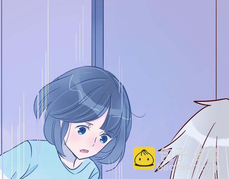 🍡10001次恋爱 第40话 恶魔之间，人类之间 第2页