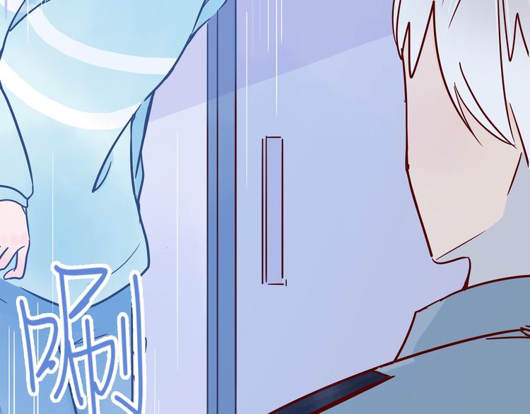 🍡10001次恋爱 第40话 恶魔之间，人类之间 第3页