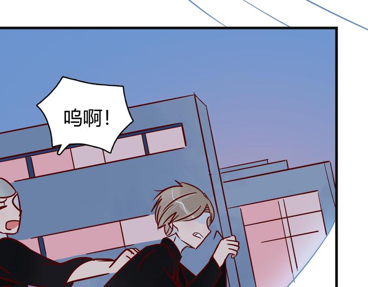 🍡10001次恋爱 第40话 恶魔之间，人类之间 第30页