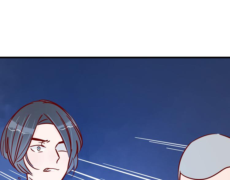 🍡10001次恋爱 第40话 恶魔之间，人类之间 第45页