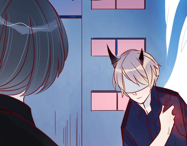 🍡10001次恋爱 第40话 恶魔之间，人类之间 第49页