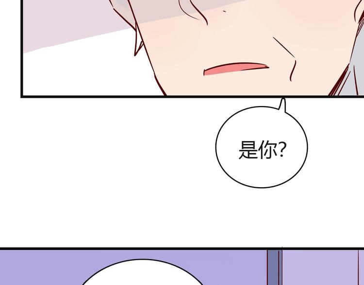 🍡10001次恋爱 第40话 恶魔之间，人类之间 第5页