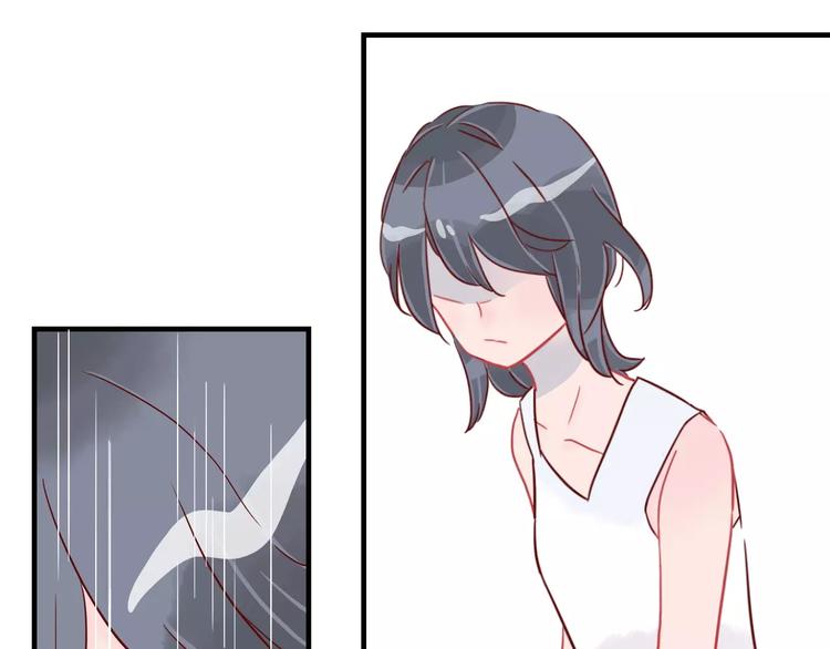🍡10001次恋爱 第8话 带我去海边！ 第24页