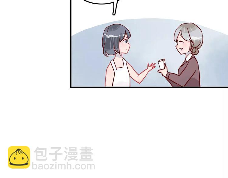 🍡10001次恋爱 第8话 带我去海边！ 第29页