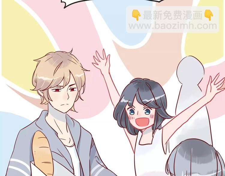 🍡10001次恋爱 第8话 带我去海边！ 第34页