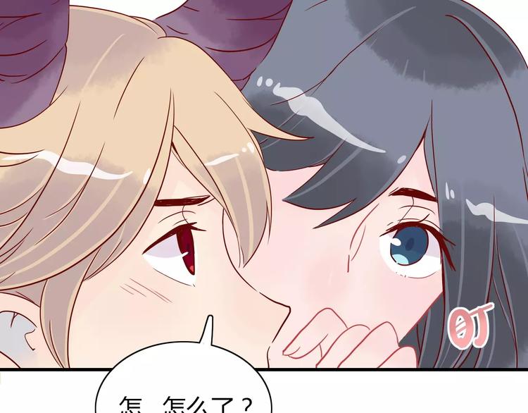 🍡10001次恋爱 第8话 带我去海边！ 第5页