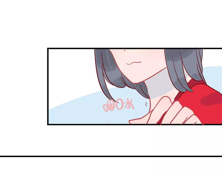 🍡10001次恋爱 第10话 撸猫光环？ 第21页