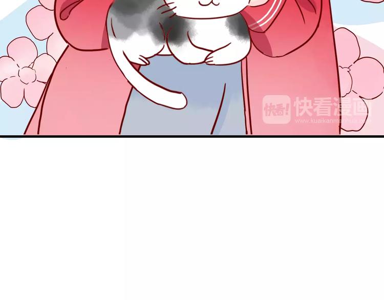 🍡10001次恋爱 第10话 撸猫光环？ 第25页