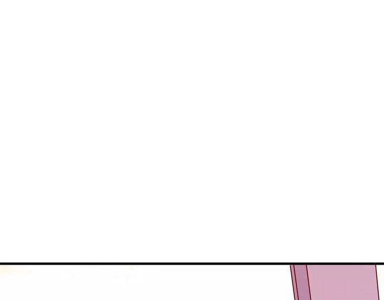 🍡10001次恋爱 第10话 撸猫光环？ 第26页