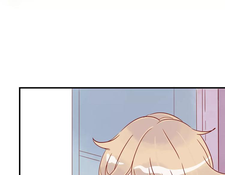 🍡10001次恋爱 第10话 撸猫光环？ 第30页