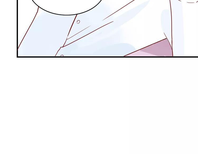 🍡10001次恋爱 第10话 撸猫光环？ 第32页