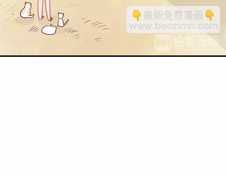 🍡10001次恋爱 第10话 撸猫光环？ 第41页