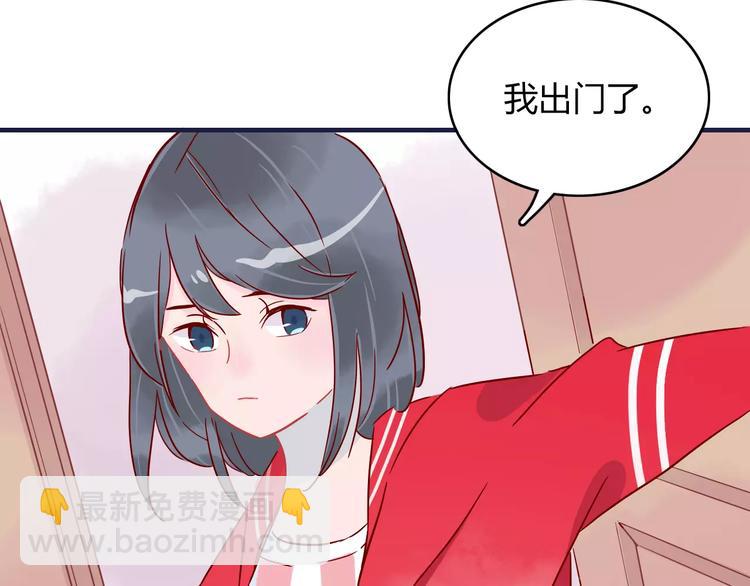 🍡10001次恋爱 第10话 撸猫光环？ 第9页