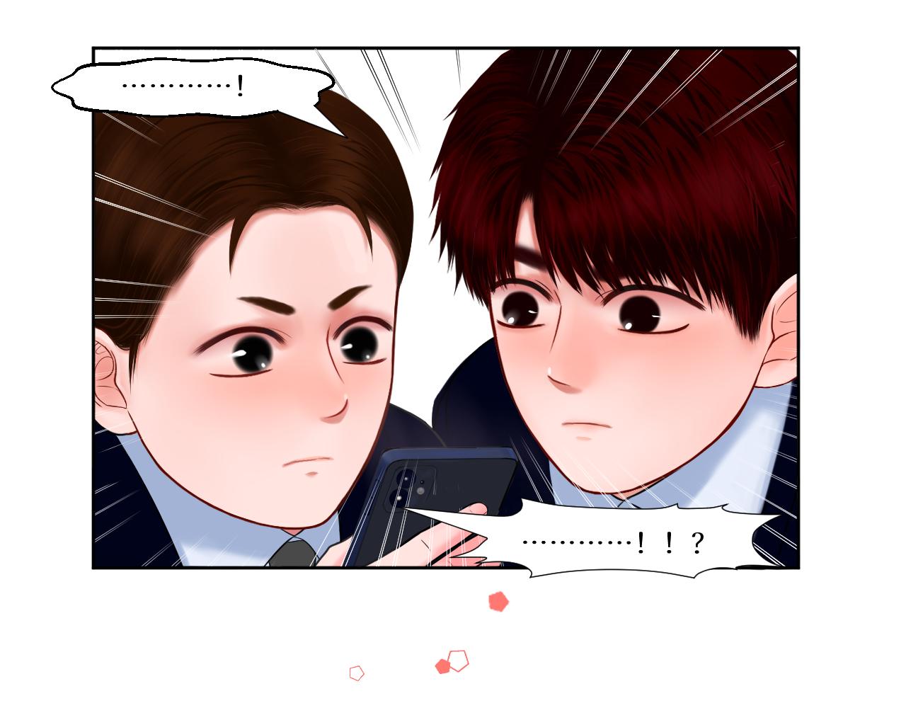 挑拨离间-第14话