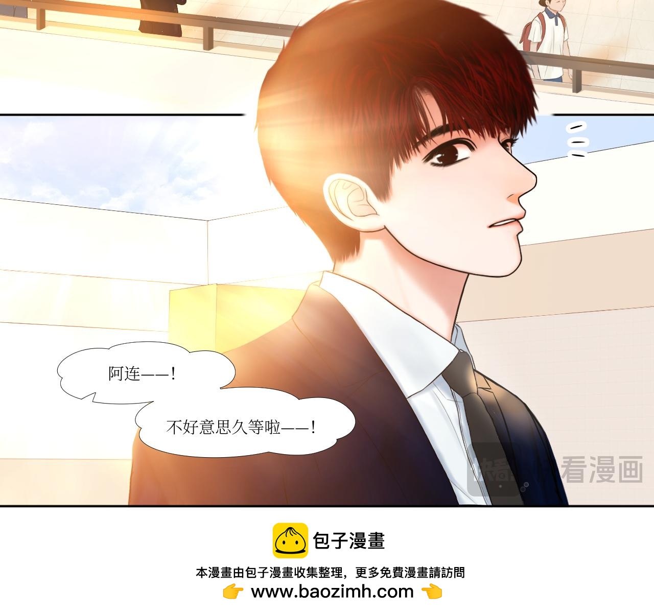 金碧辉煌-第16话