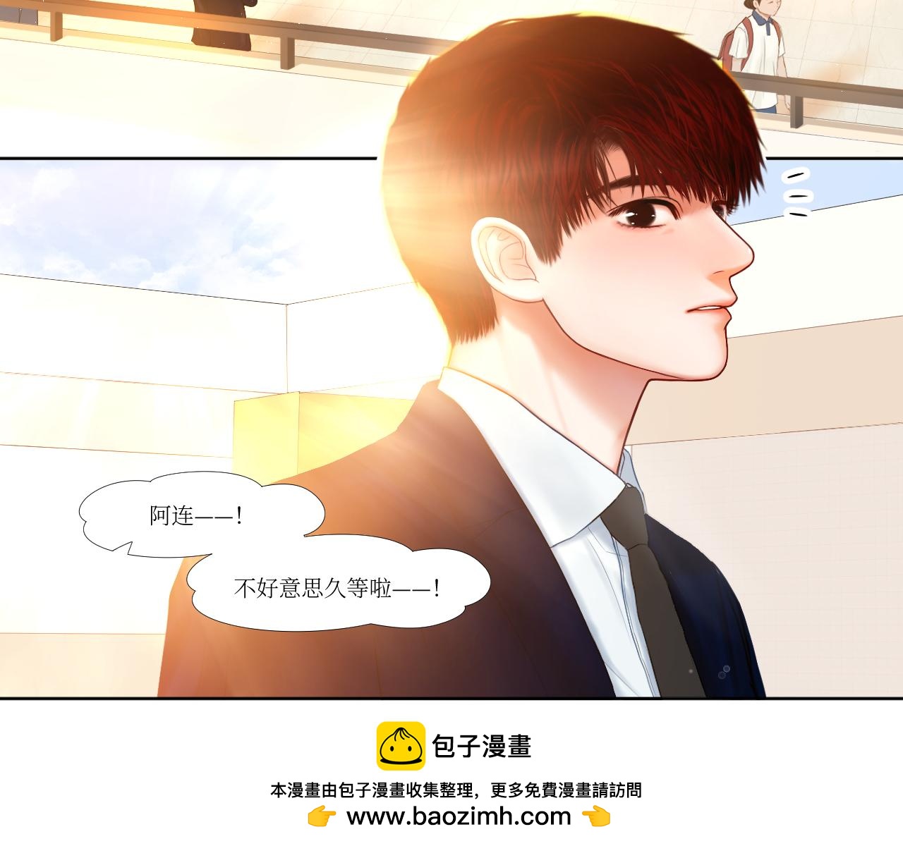 你们别搞事啊-第18话