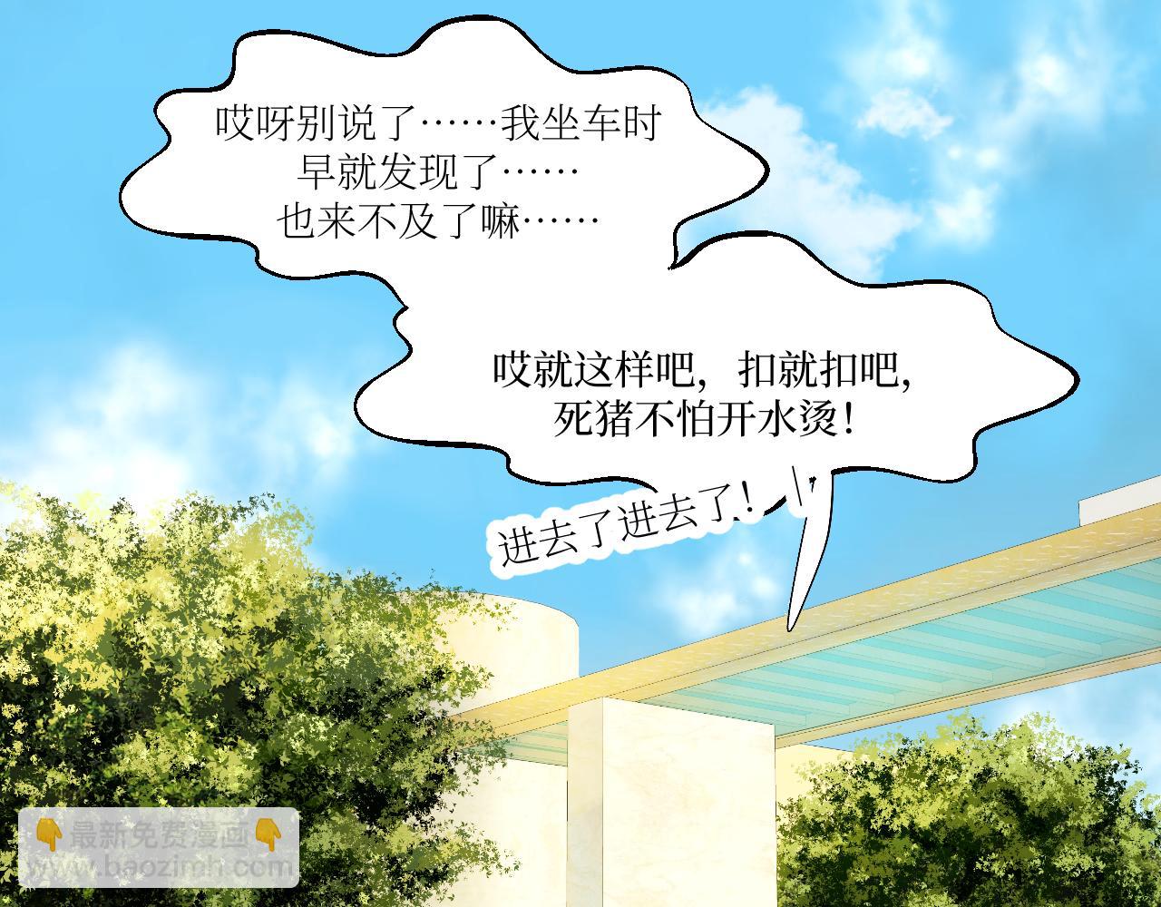 再不勇敢点就没机会了-第4话