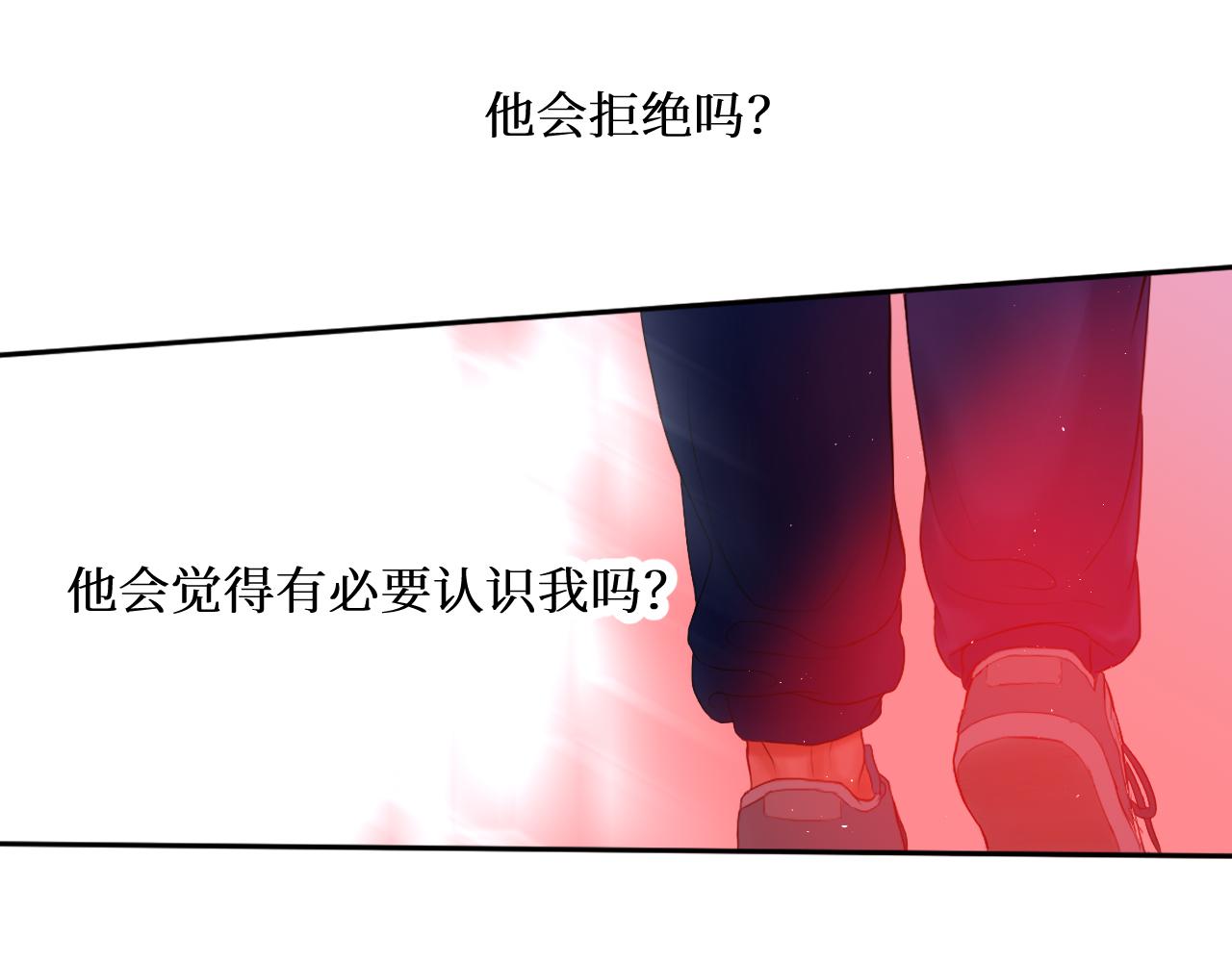 你这个家伙居然敢逃(1/2)-第6话