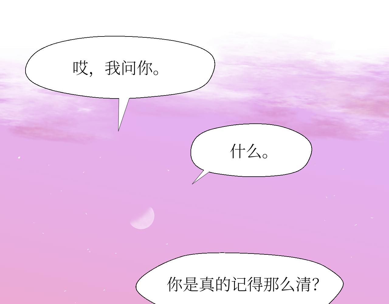 赌约-第10话