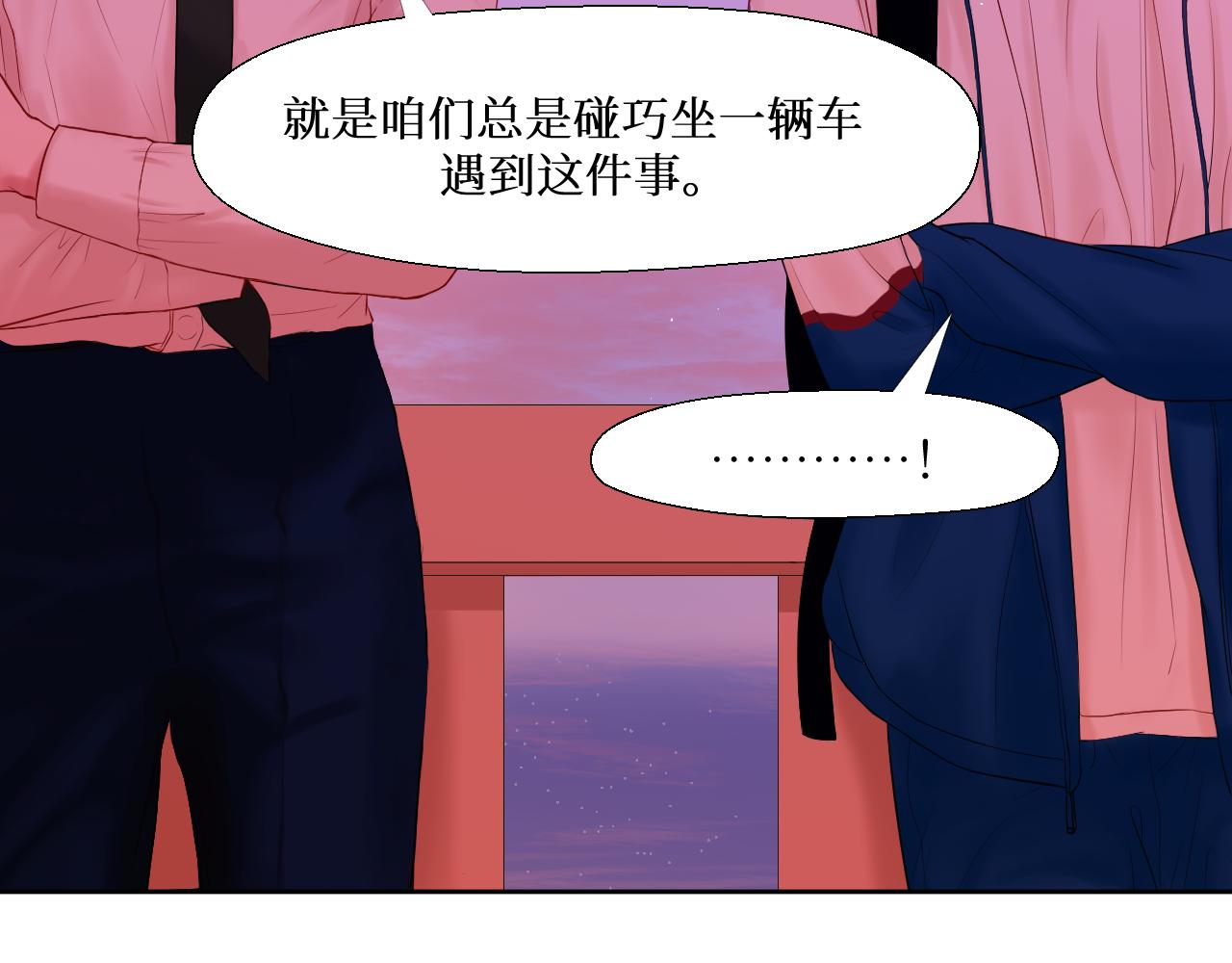 赌约-第10话