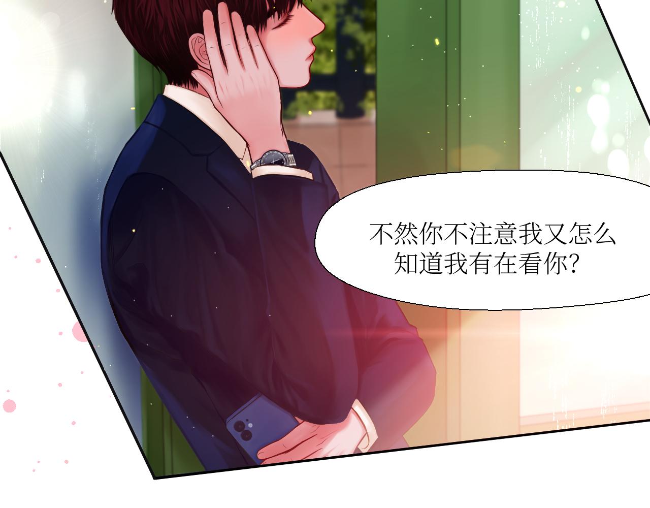 赌约-第10话