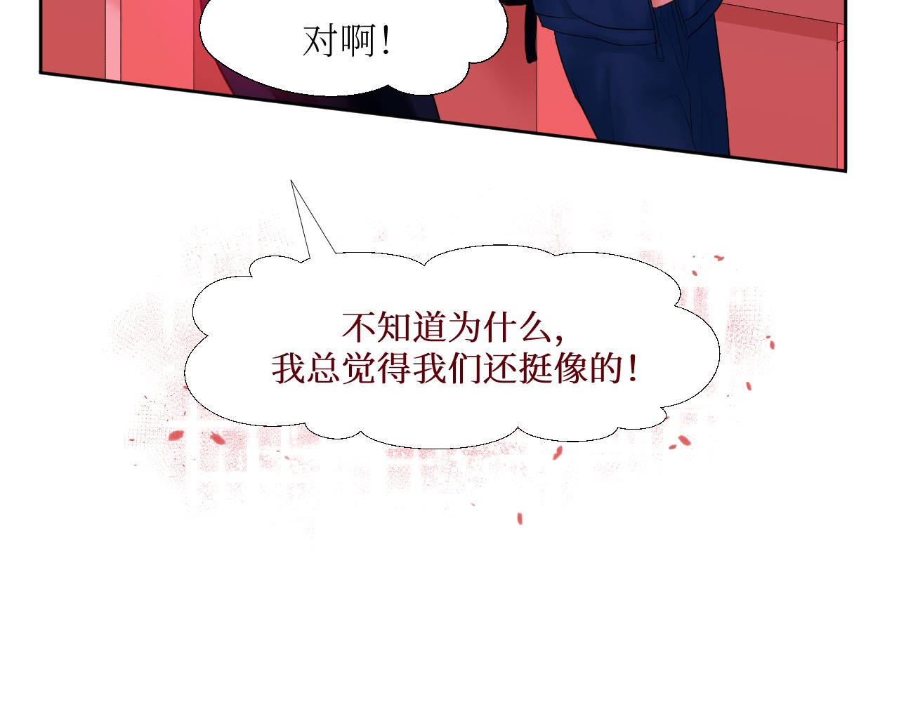 赌约-第10话