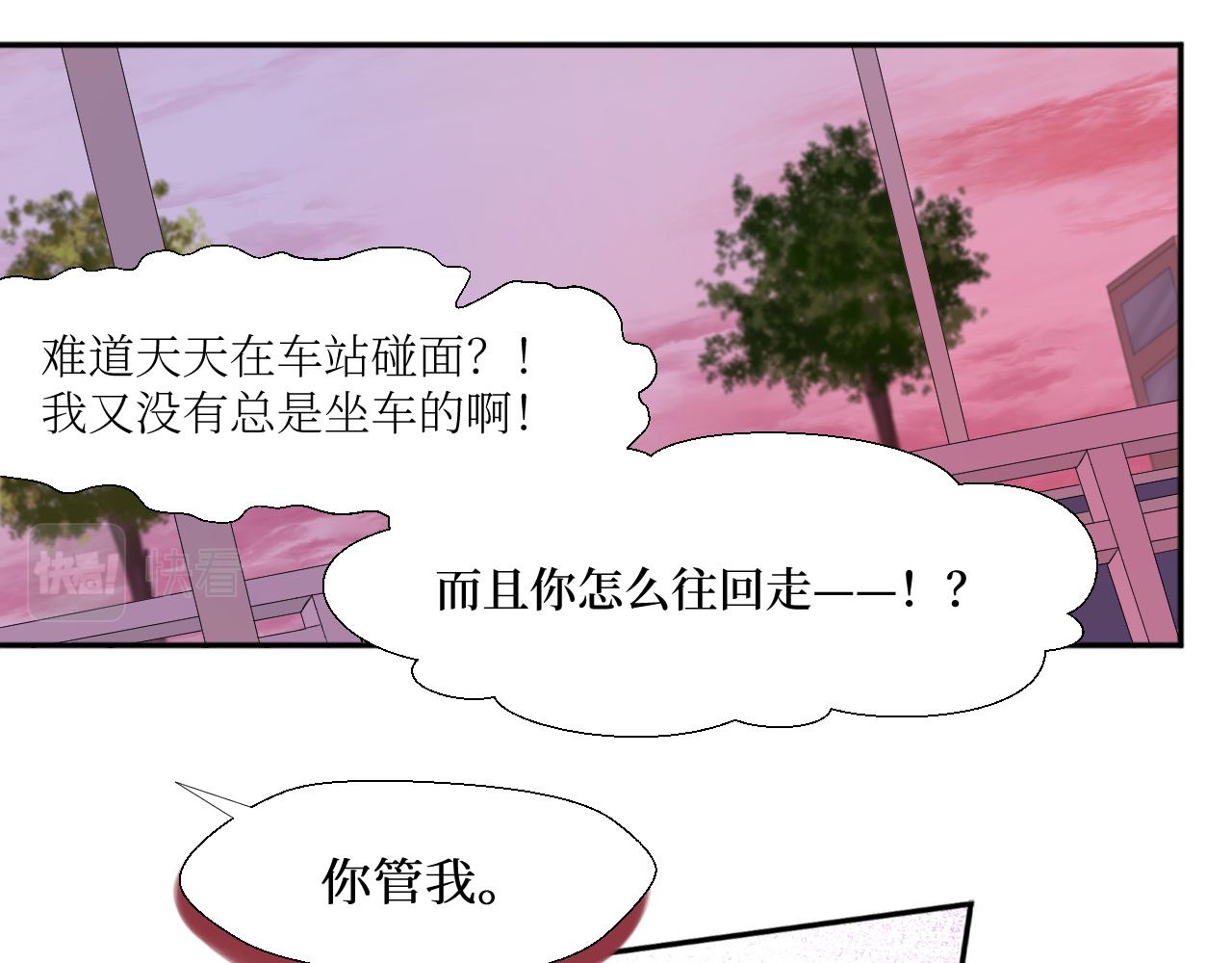 赌约-第10话