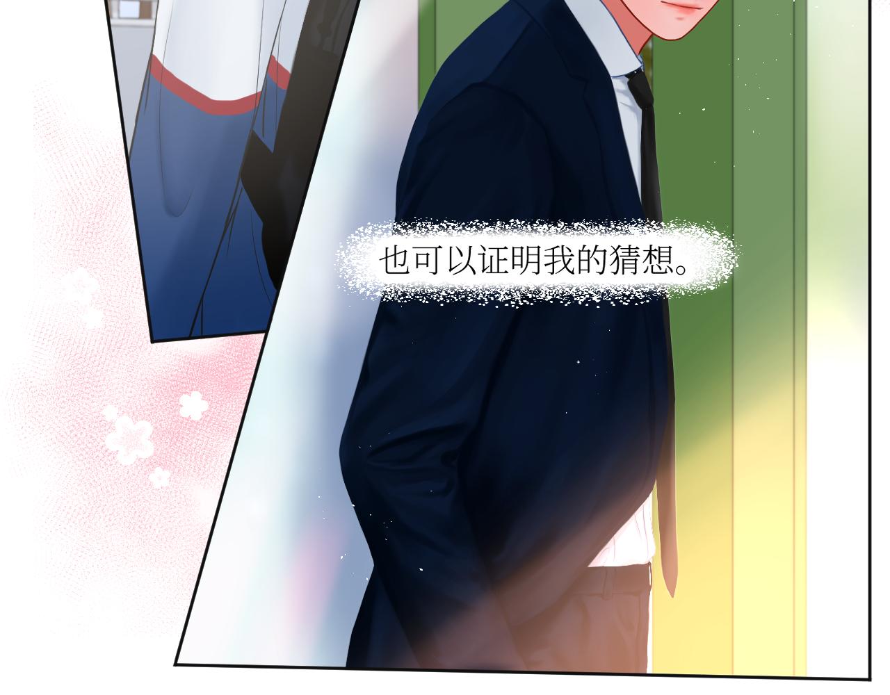赌约-第10话