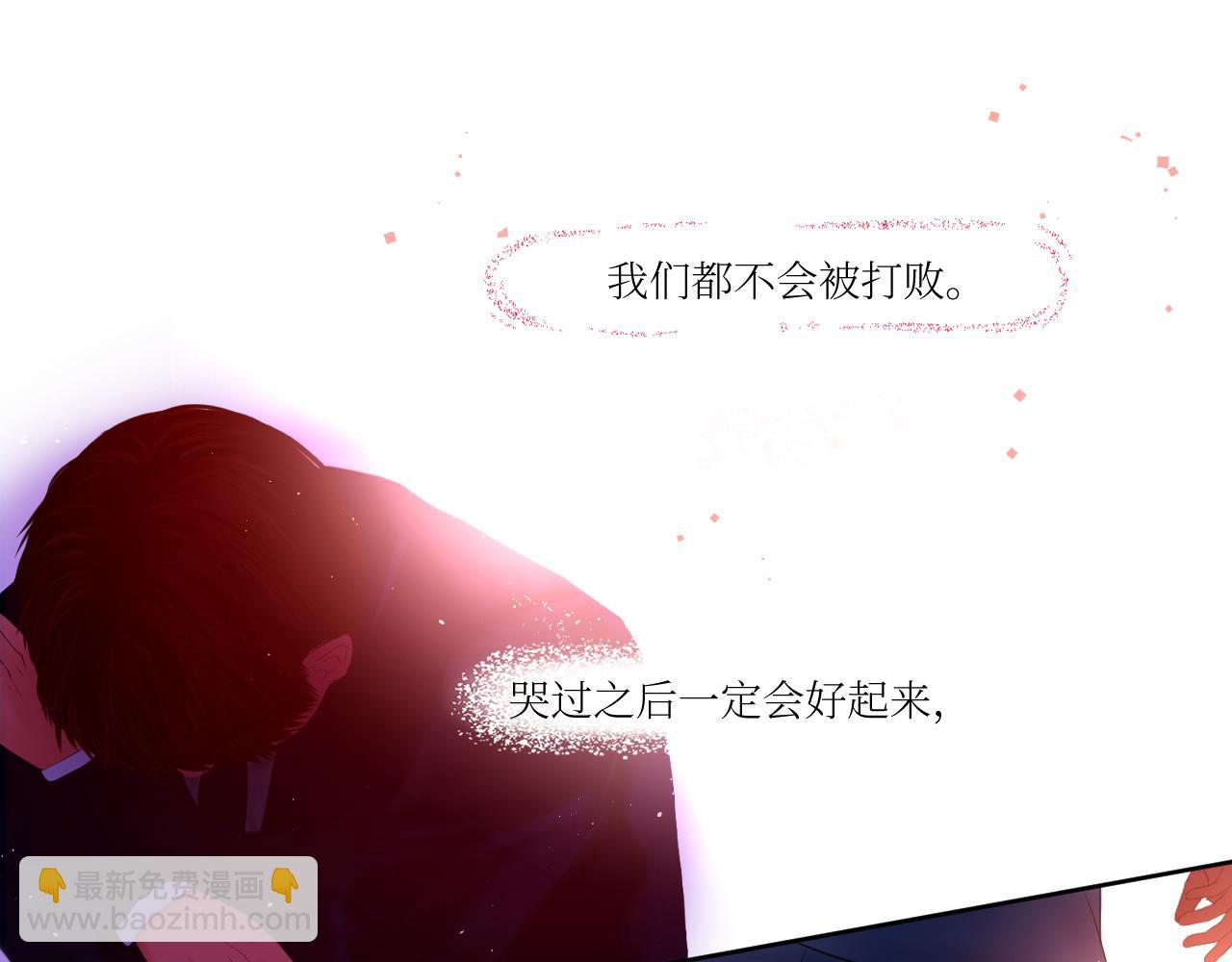 赌约-第10话
