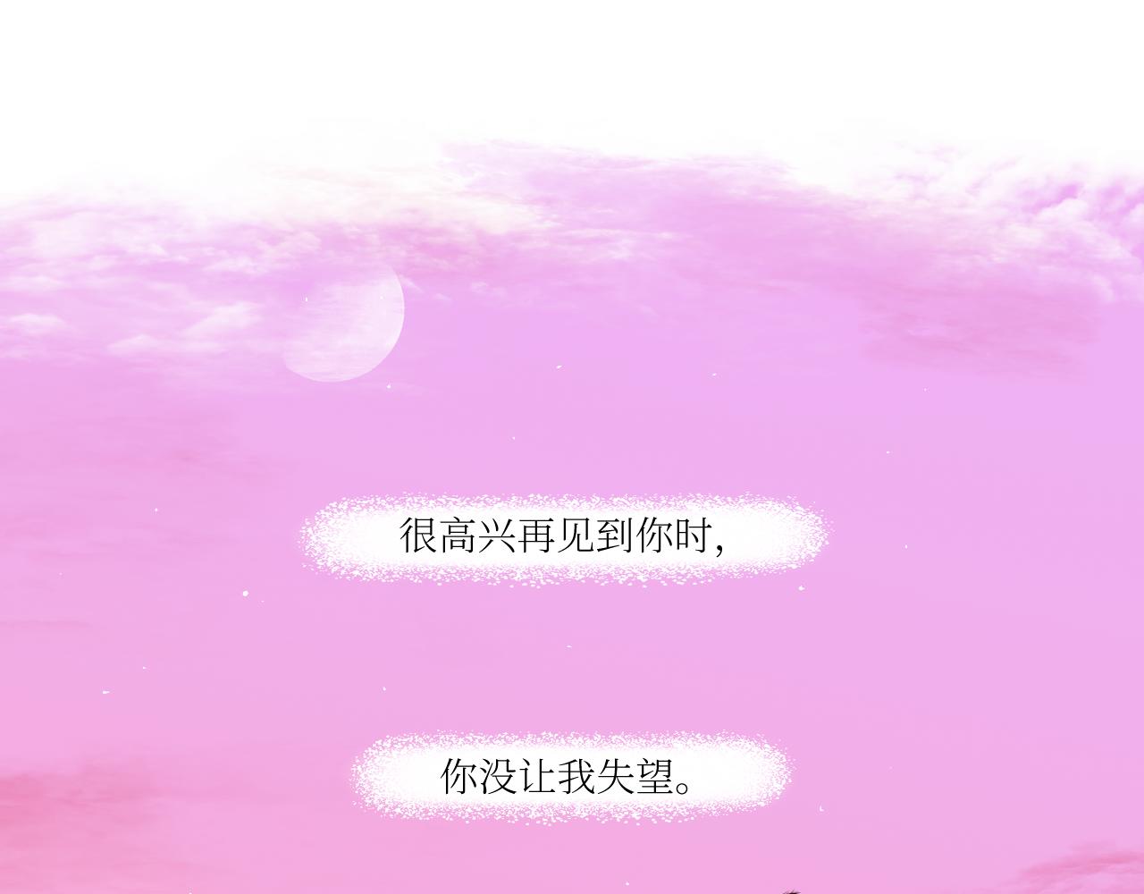赌约-第10话