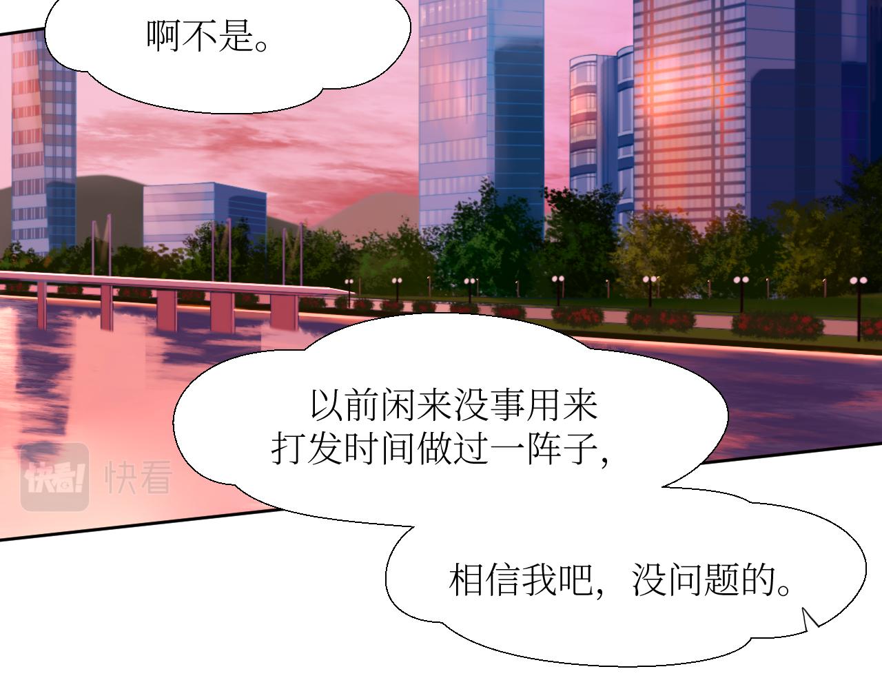 赌约-第10话